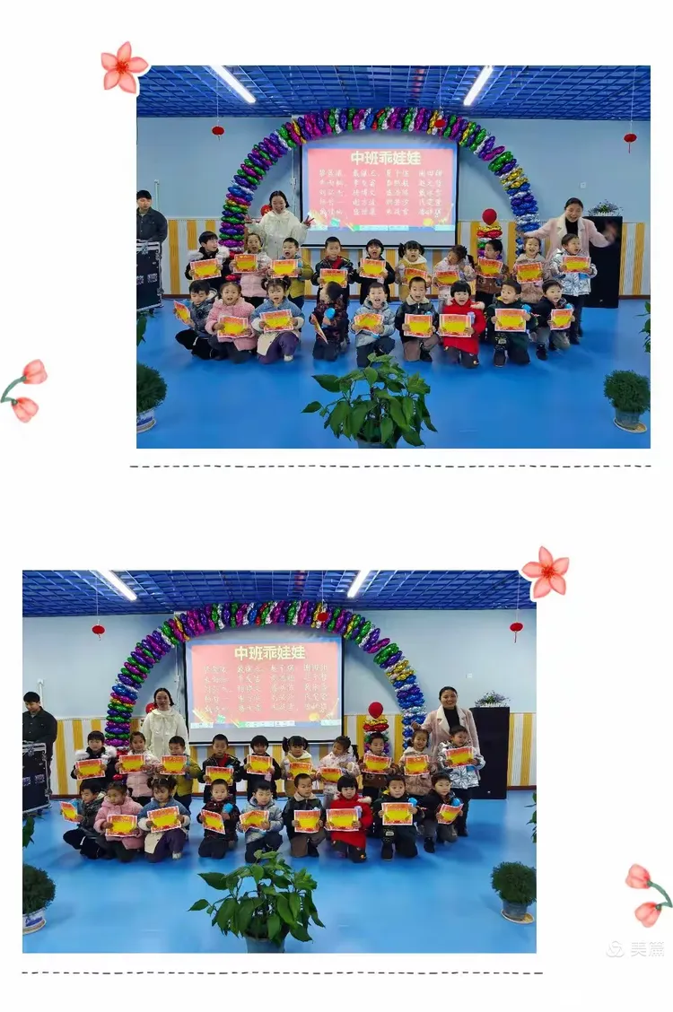 旧岁已展千重锦,新年更进百尺竿